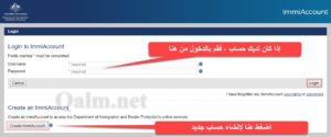 خطوات إنشاء حساب visa Australia