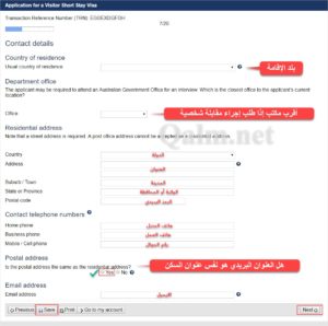  بيانات التواصل معك