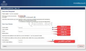 خطوات إنشاء حساب visa Australia