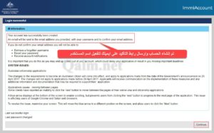 خطوات إنشاء حساب visa Australia