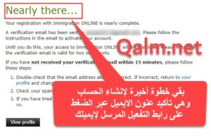 إنشاء حساب في موقع الهجرة النيوزيلندية للتقديم على Visa New Zealand