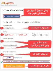 تعبئة نموذج التسجيل