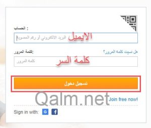 الدخول على موقع علي إكسبريس AliExpress