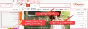 الواجهة الرئيسية للموقع