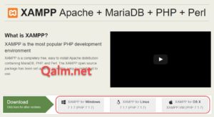 تنزيل وتثبيت XAMPP على جهازك