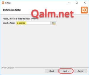 تنزيل وتثبيت XAMPP على جهازك