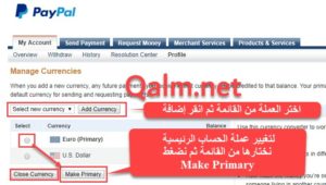 تغيير وإضافة العملات في حساب باي بال PayPal