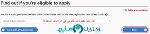 التحقق من أهليتك في التقديم على تأشيرة كندا