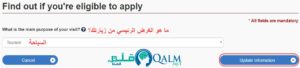 تحديد المستندات المطلوبة لتأشيرة كندا