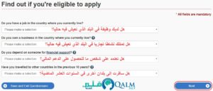 تحديد المستندات المطلوبة لتأشيرة كندا