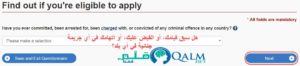 تحديد المستندات المطلوبة لتأشيرة كندا
