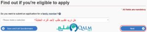 تحديد المستندات المطلوبة لتأشيرة كندا