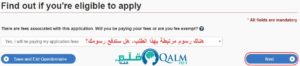تحديد المستندات المطلوبة لتأشيرة كندا