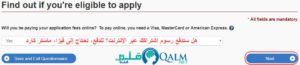 تحديد المستندات المطلوبة لتأشيرة كندا