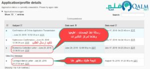 تقديم الجواز ومسح البصمات ومتابعة حالة طلبك لتأشيرة كندا