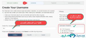 إنشاء حساب في موقع الهجرة الكندية للتقديم على تأشيرة كندا