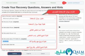 إنشاء حساب في موقع الهجرة الكندية للتقديم على تأشيرة كندا