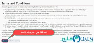 إنشاء حساب في موقع الهجرة الكندية للتقديم على تأشيرة كندا
